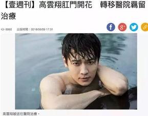 狱友爆料李易峰视频,真相背后引人深思  第1张